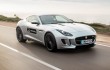 2016 Jaguar F-type Pricing: Manual Transmissions or AWD Now Optional