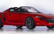 Toyota will launch the concept TE-Spyder hybrid 