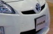 Toyota has announced the Prius recall 