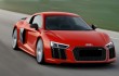 2016 Audi R8 Debuts