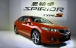 Honda has introduced its Spirior and B Sedan concepts at the show in Beijing