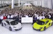 McLaren produced the 5,000th car of Super Series