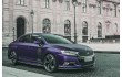 Citroen DS 5LS R Concept 2014