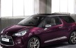 Citroen DS3 Cabrio 2015