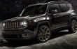 Jeep Renegade Zi You Xia Concept 2014