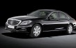 2015 Mercedes-Benz S600 Guard