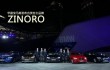 BMW is launching its new Chinese Zinoro brand 