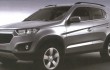 Russia-bound Chevrolet Niva revealed in patent images