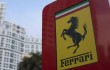 Ferrari files for IPO to raise funds for Fiat Chrysler