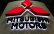 Mitsubishi preparing to close Illinois plant, report says