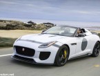 2015 Jaguar F-Type Project 7 limited-edition
