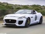 2015 Jaguar F-Type Project 7 limited-edition
