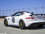 2015 Jaguar F-Type Project 7 limited-edition