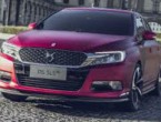 Citroen DS 5LS R Concept 2014