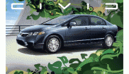 Buick Century Hybrid