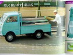 Daihatsu 850 Cab