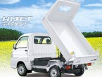 Daihatsu Hijet 4WD