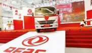 Dongfeng Ministar 13