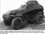 GAZ BA-64B