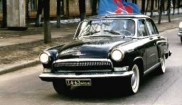 Gaz Volga 21