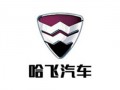 Hafei Logo