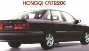 Hongqi Unknown