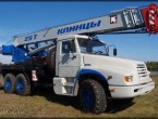 KamAZ 4355