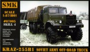 KRAZ 255B1