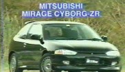 Mitsubishi Cyborg