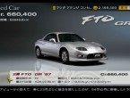 Mitsubishi FTO GR