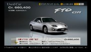 Mitsubishi FTO GR