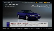 Nissan Silvia QS