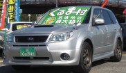 Subaru Forester 20XT 4WD