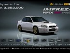 Subaru Impreza WR-X STi Spec C