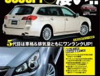 Subaru Legacy 18 GL Touring