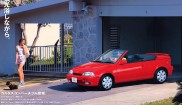 Suzuki Cultus Convertible