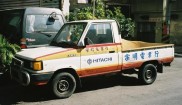 Toyota Zace